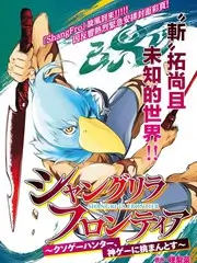 灵感实验室创意竞技综艺在线观看